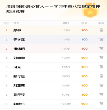 企业微信截图_17586121325604.png
